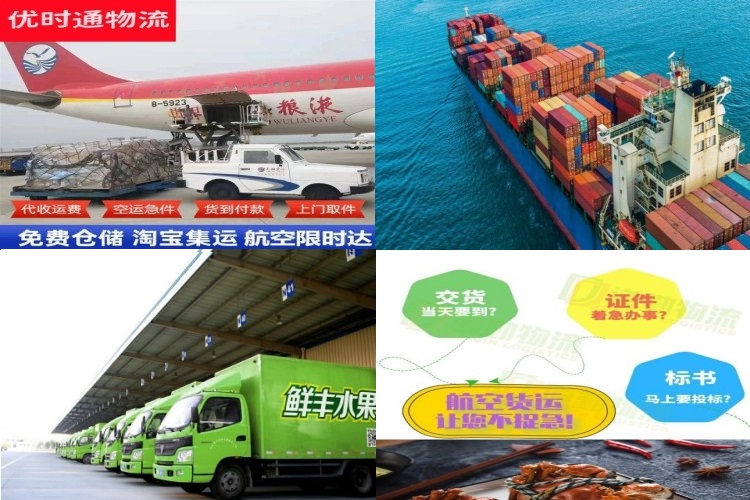 三家镇到广州航空货运公司-三家镇到广州物流专线